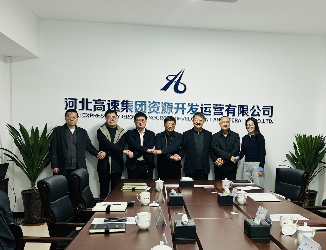 创新发展集团与高速公司达成合作.png