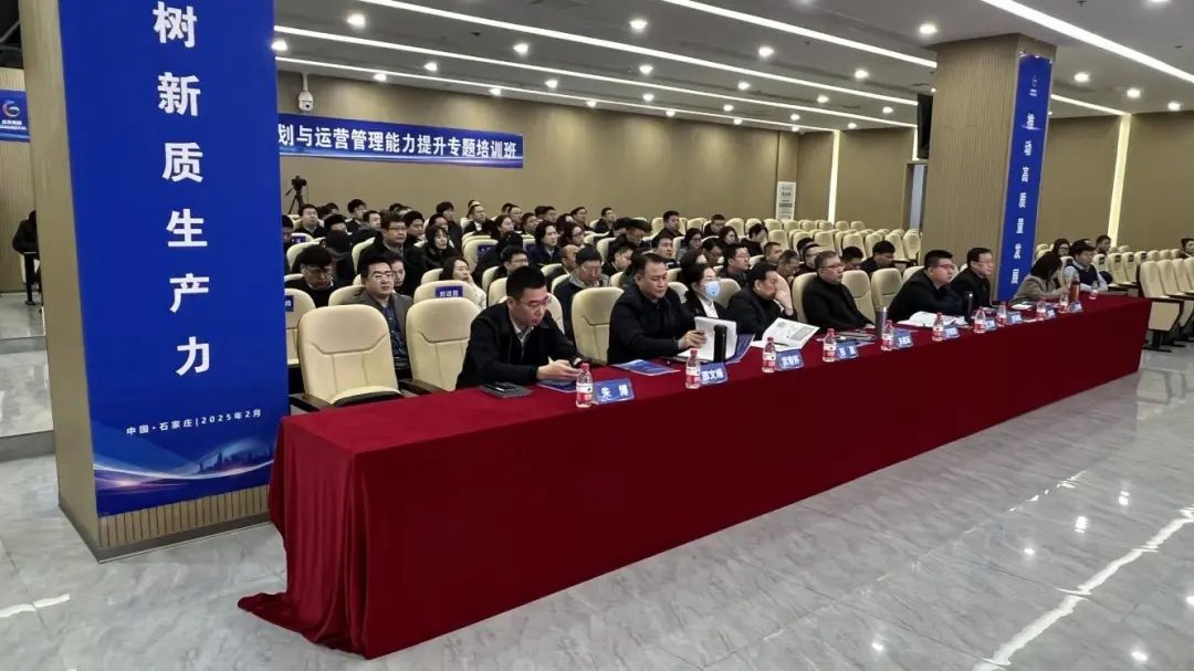 园区运营培训1.jpg