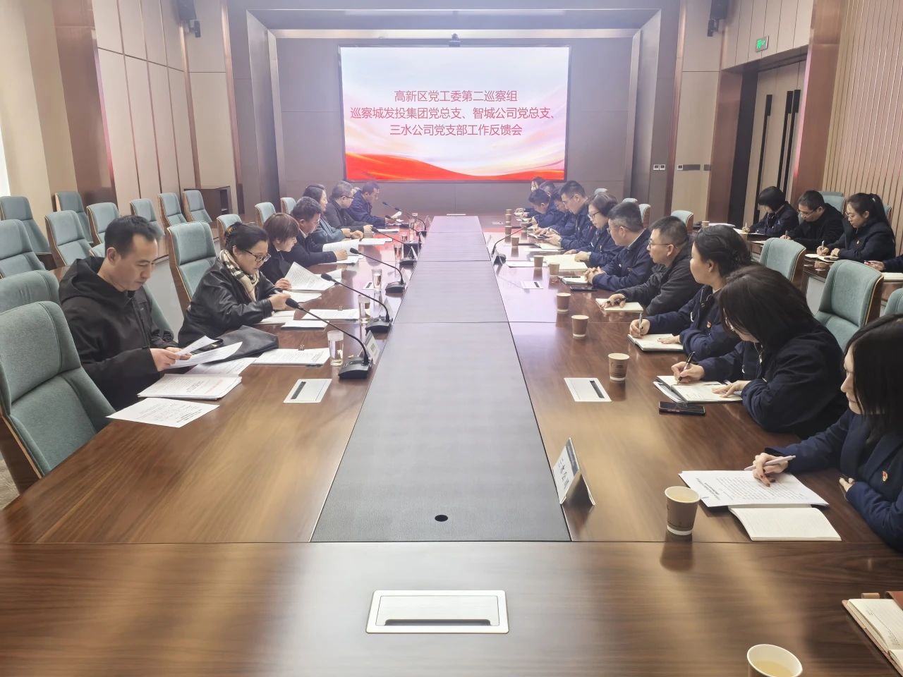 高新区党工委第二巡察组召开巡察昌泰集团二级公司工作反馈会